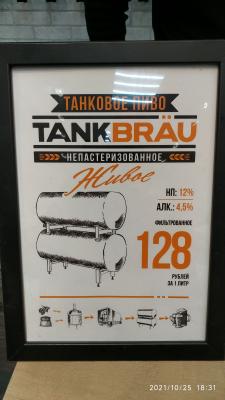 Прикрепленное изображение: IMG_20211025_183118.jpg